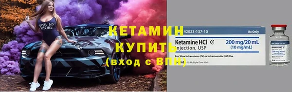 MDMA Premium VHQ Волоколамск