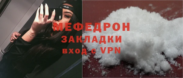 MDMA Premium VHQ Волоколамск