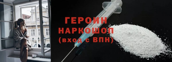 MDMA Premium VHQ Волоколамск