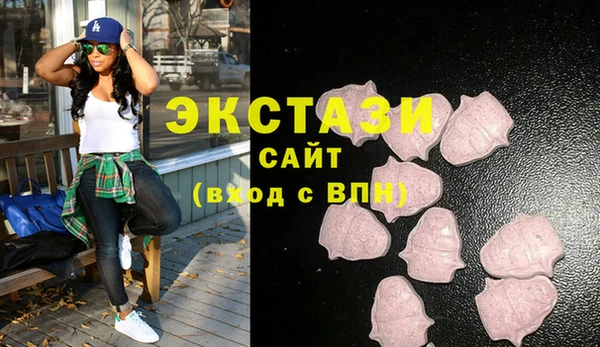 MDMA Premium VHQ Волоколамск