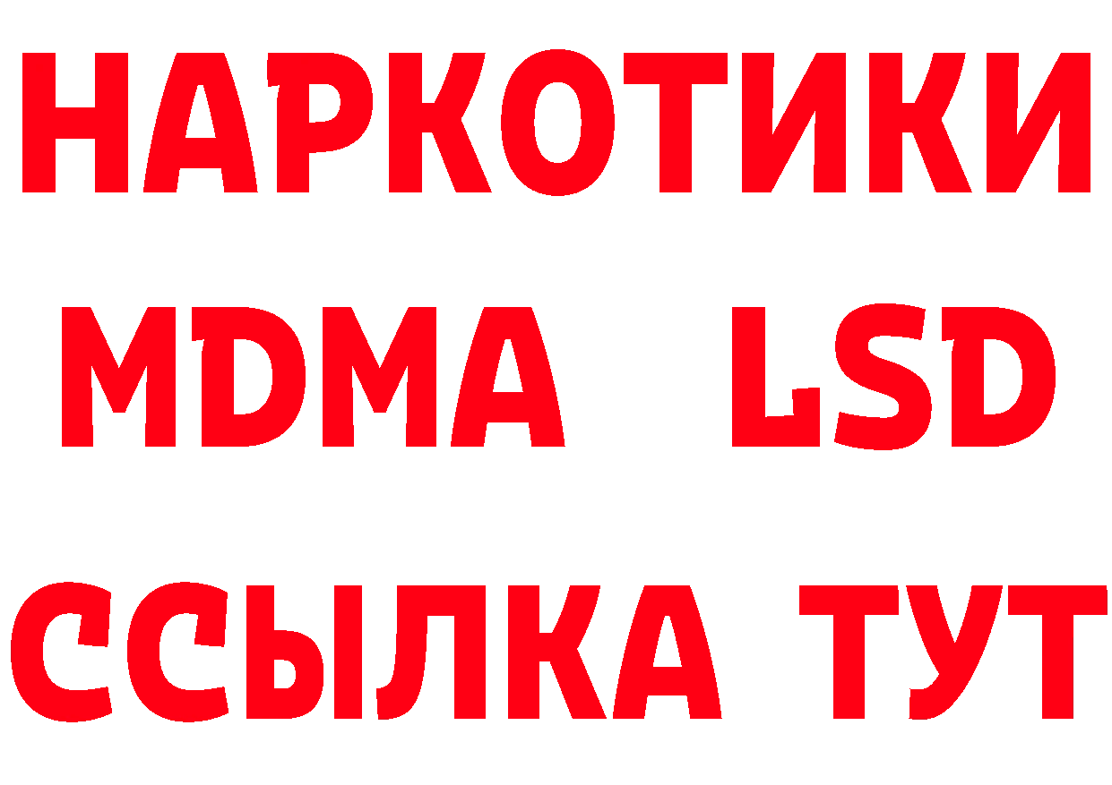 Что такое наркотики мориарти официальный сайт Краснослободск